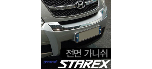 mobis mars front bumber guard hyundai starex 2007-15